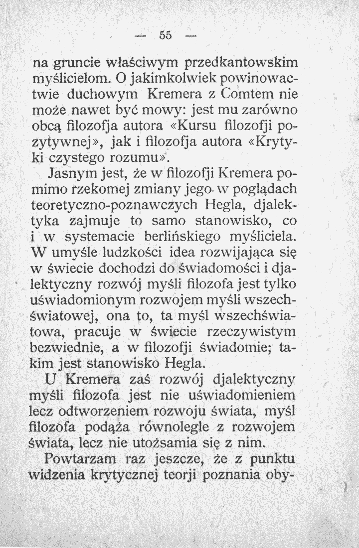 skan