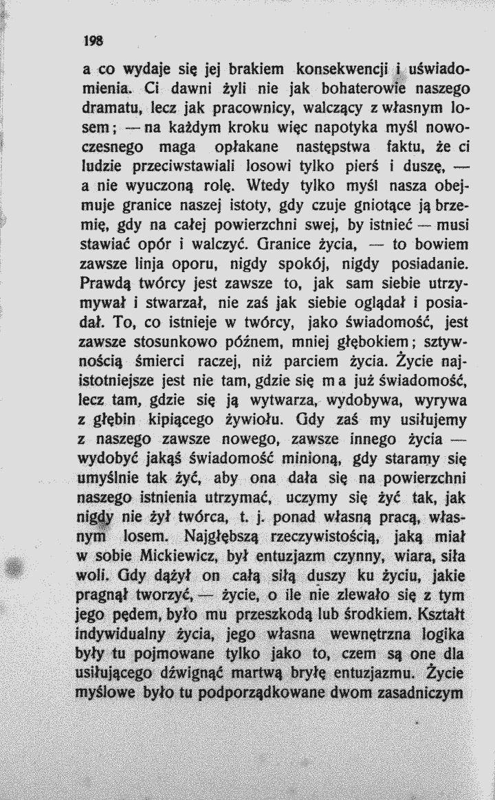 skan