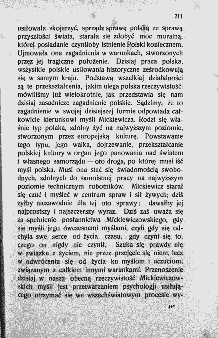 skan