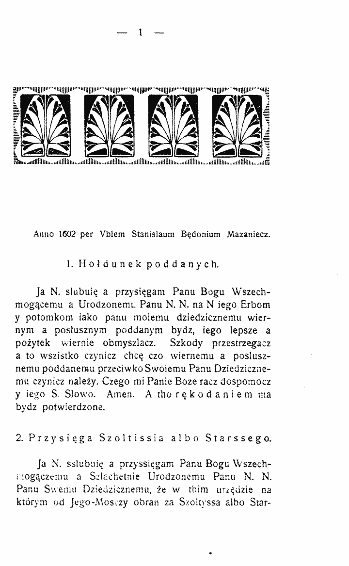 skan