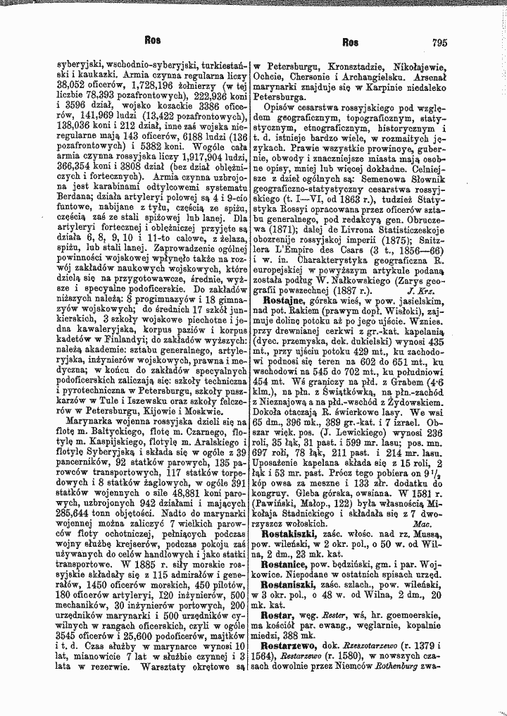 skan