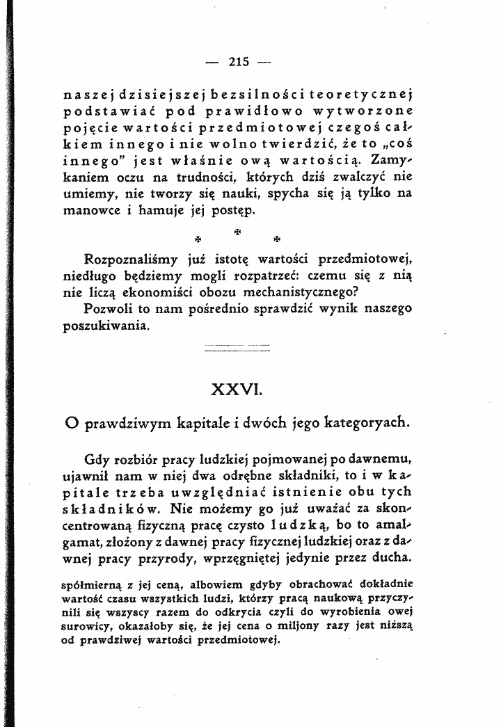 skan