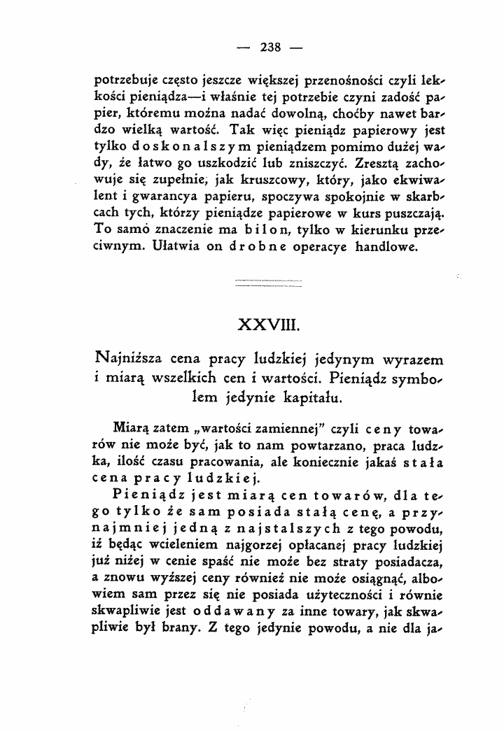 skan