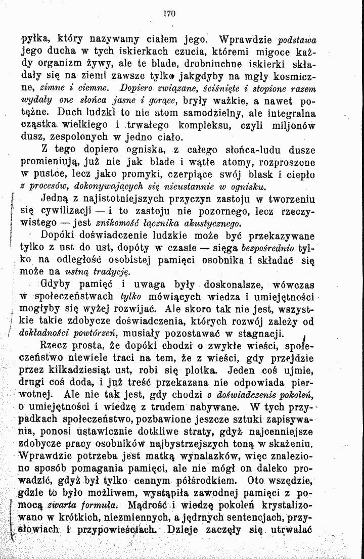 skan